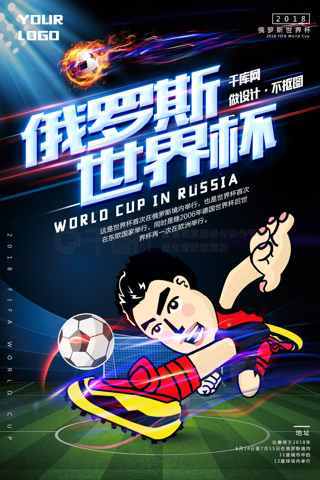 充满戏剧性