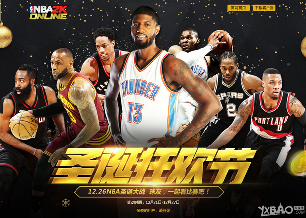 中超的